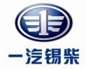 一汽