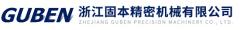 固本
