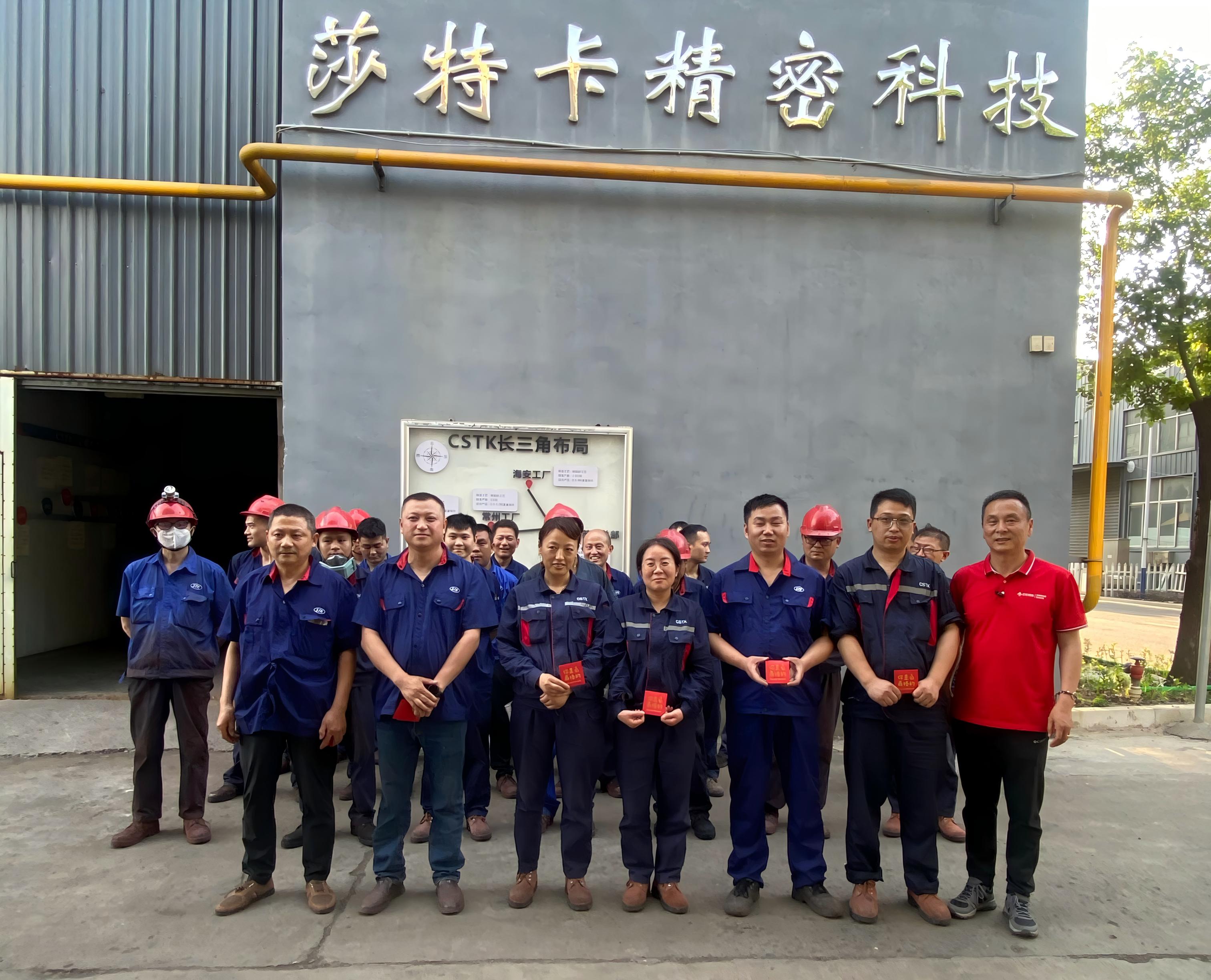 凯仕铁举行首次安全&质量风险隐患反馈机制表彰活动