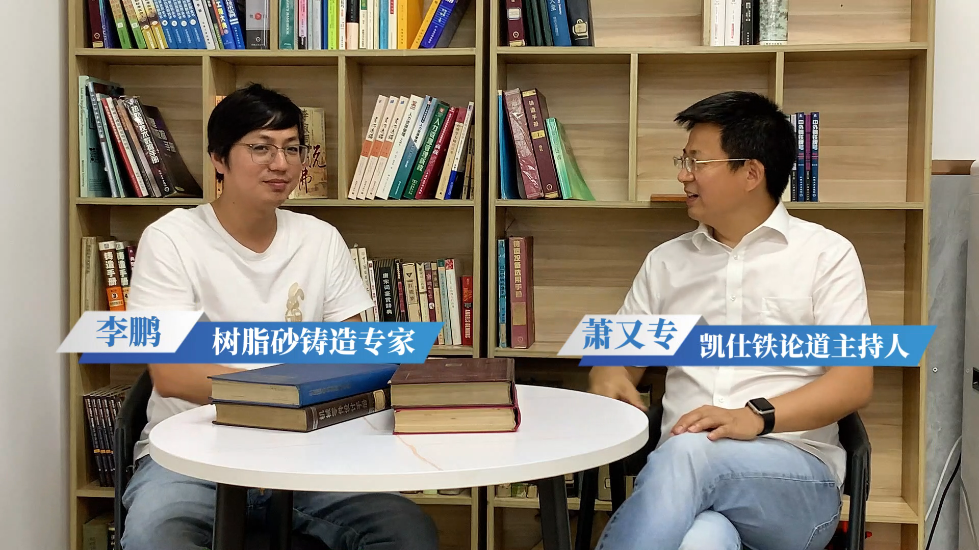 凯仕铁大讲堂：焊接件改铸造件，工程师该怎么进行优化？